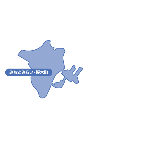 みなとみらい桜木町エリア