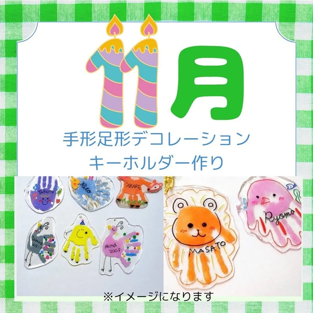 （C）アヴニールリアン