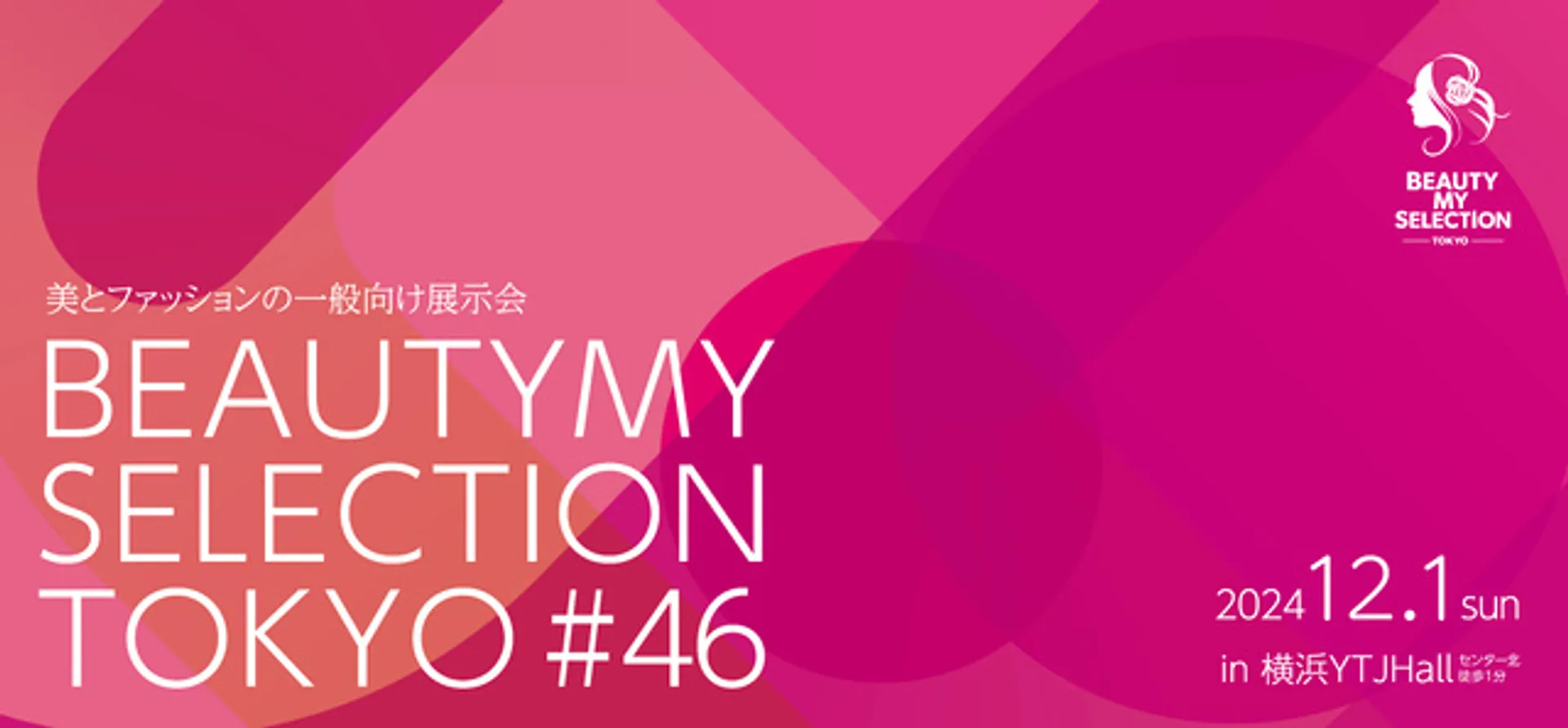 BMS東京医務局