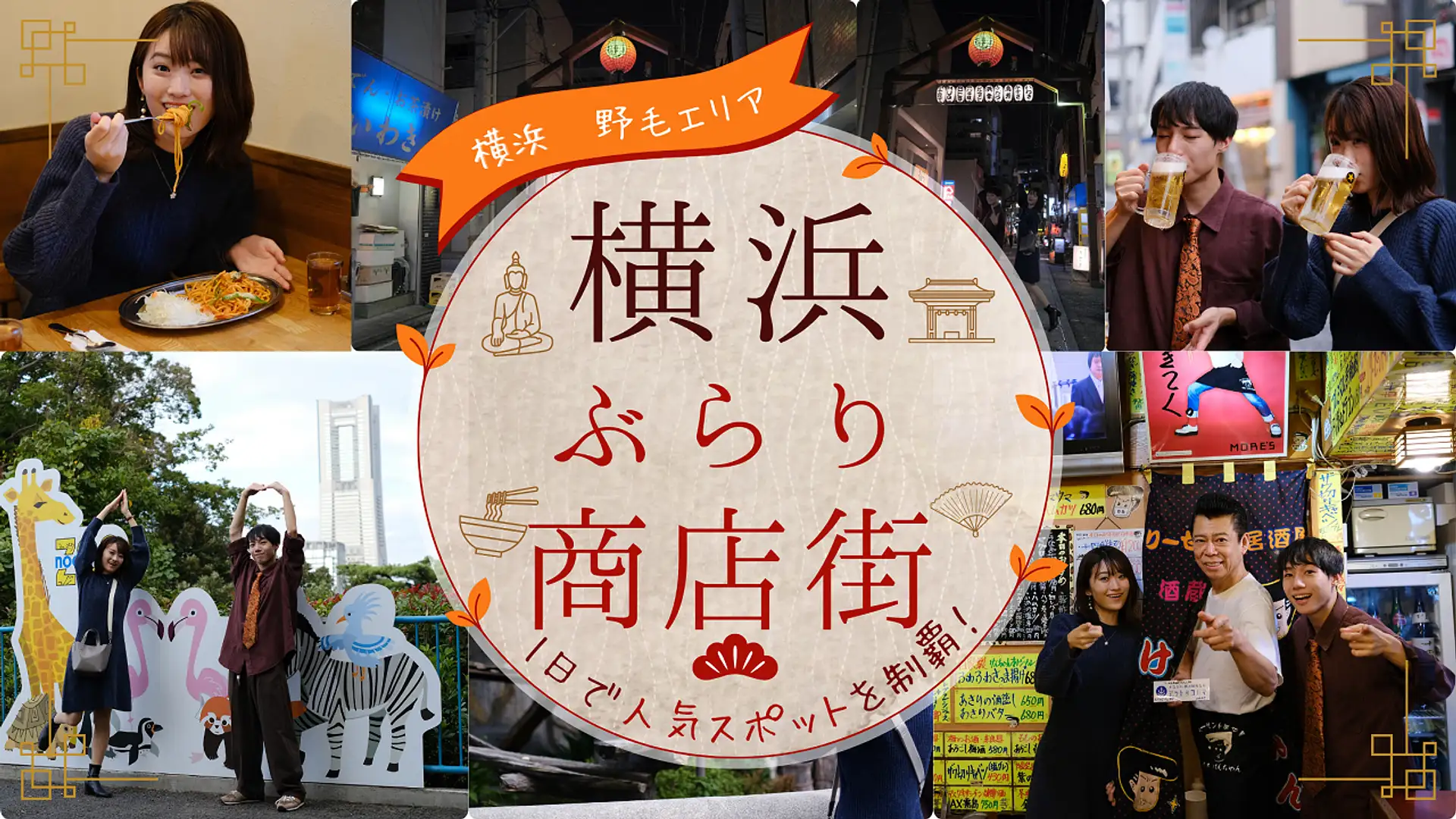 241101_ぶらり商店街