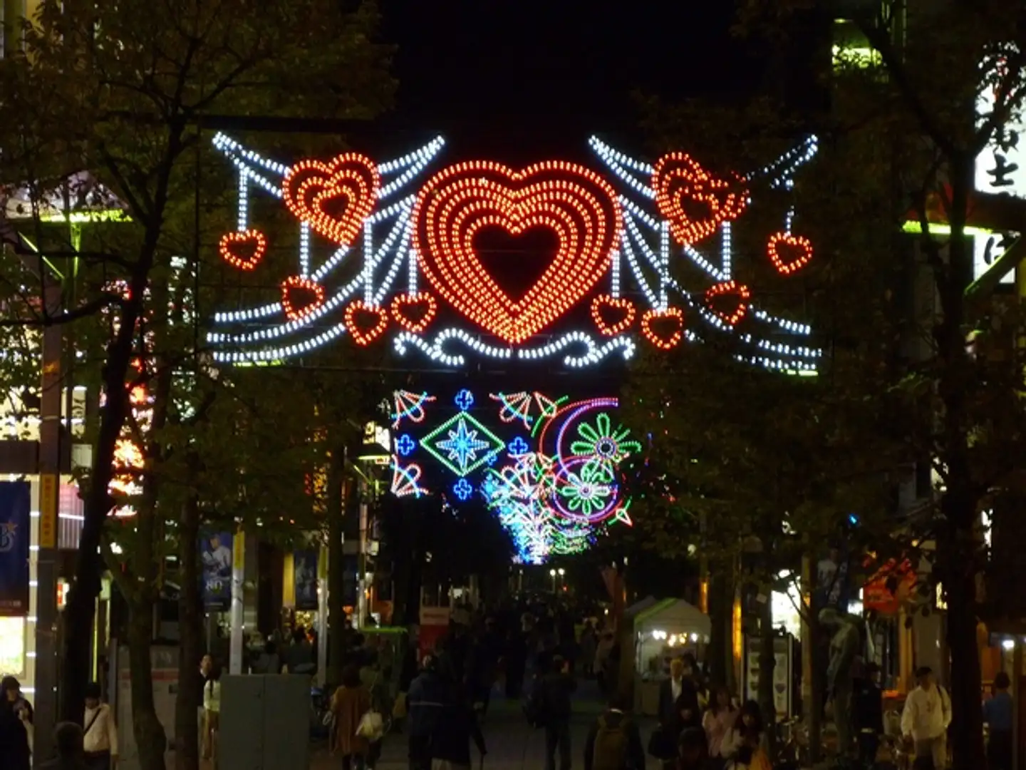 伊勢佐木町1・2丁目地区商店街振興組合