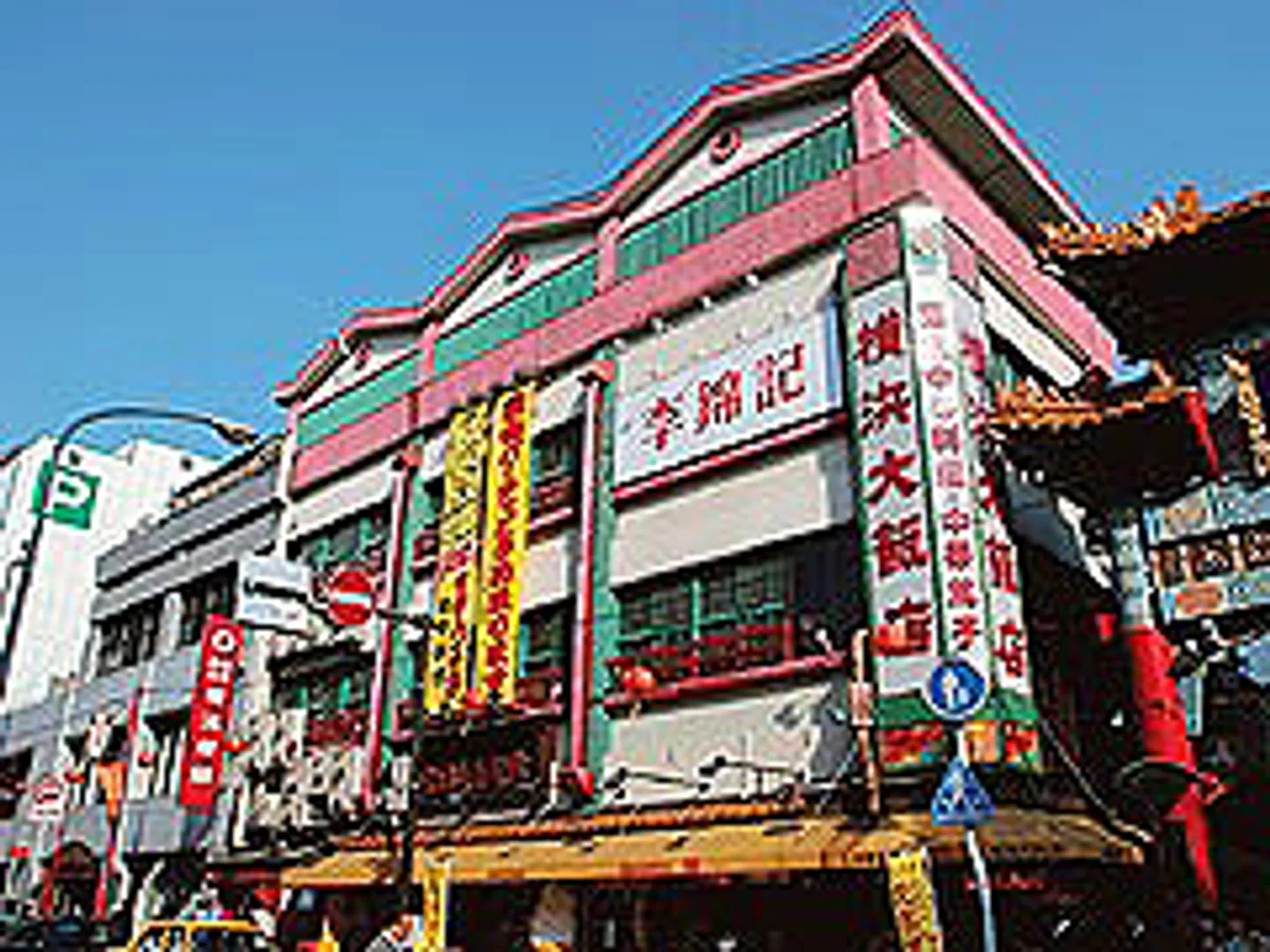 元祖杏仁ソフトはこの店