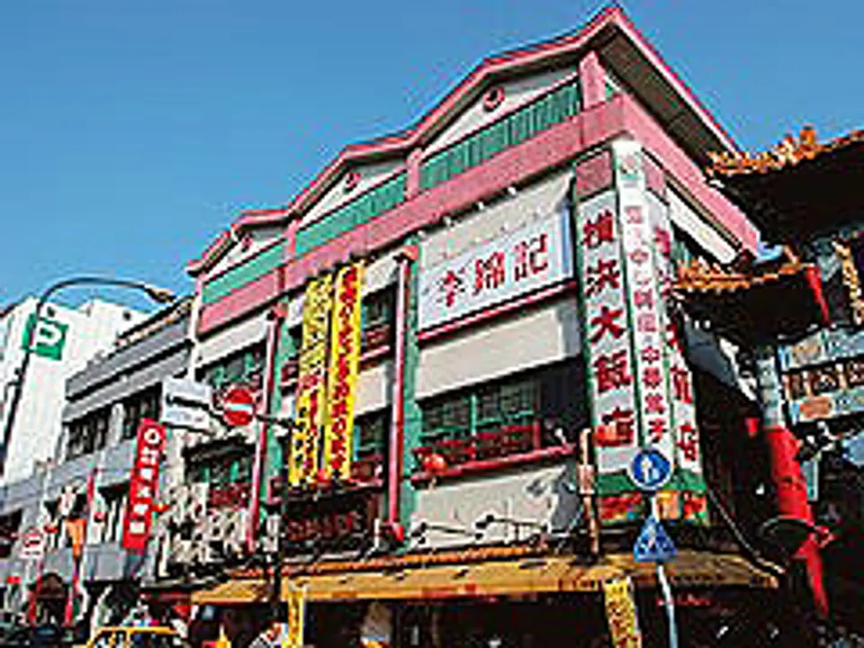 元祖杏仁ソフトはこの店