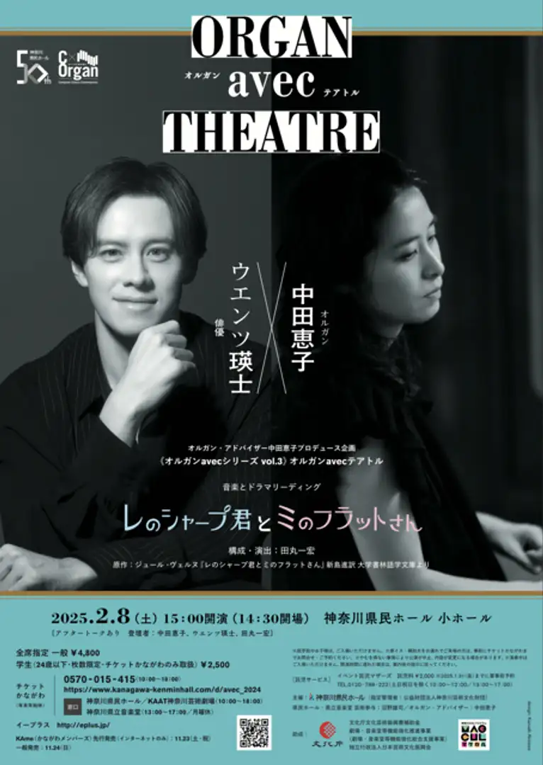 サルヴァトーレ・シャリーノ作曲「ローエングリン」 | イベント一覧