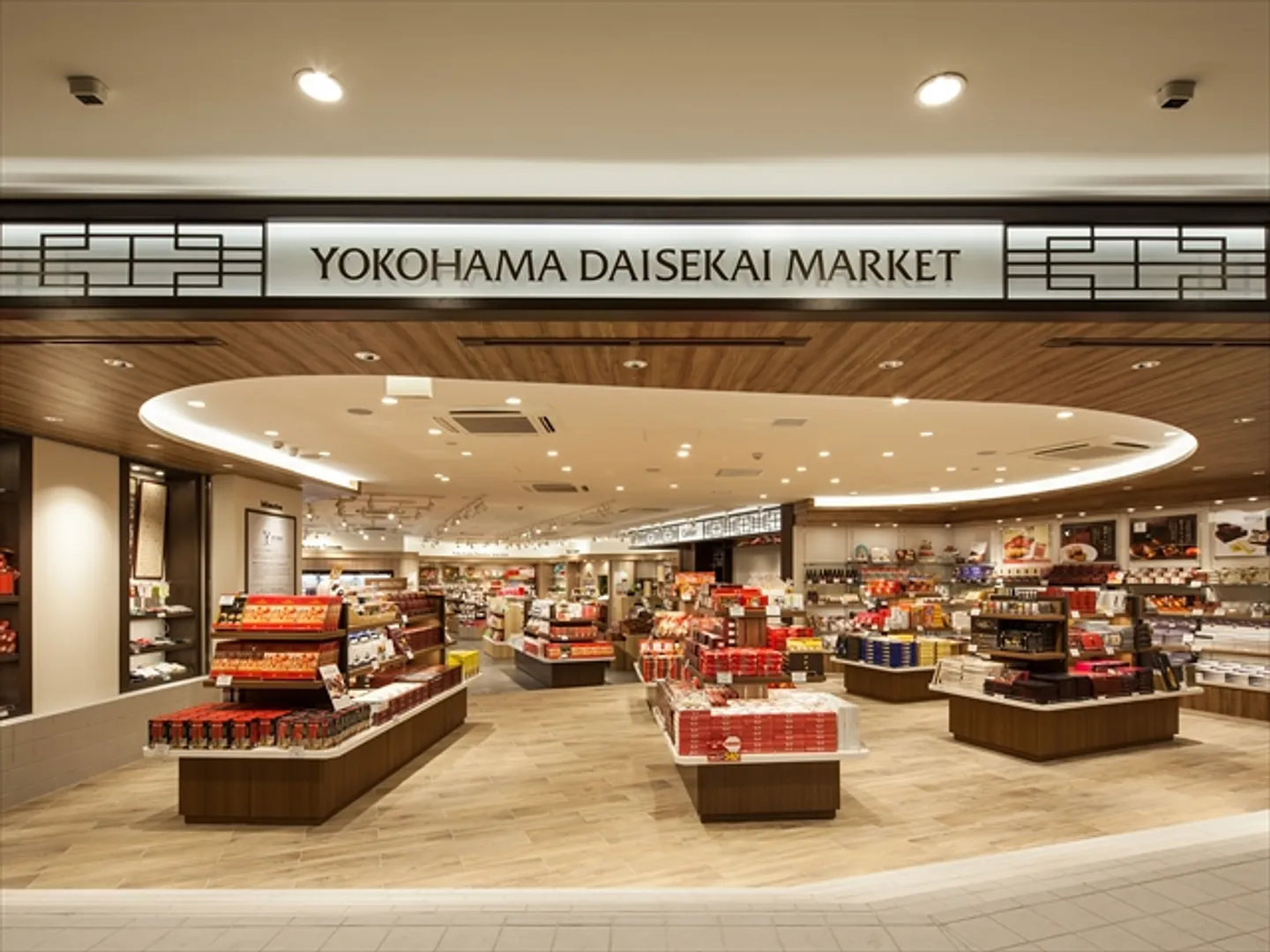 店内