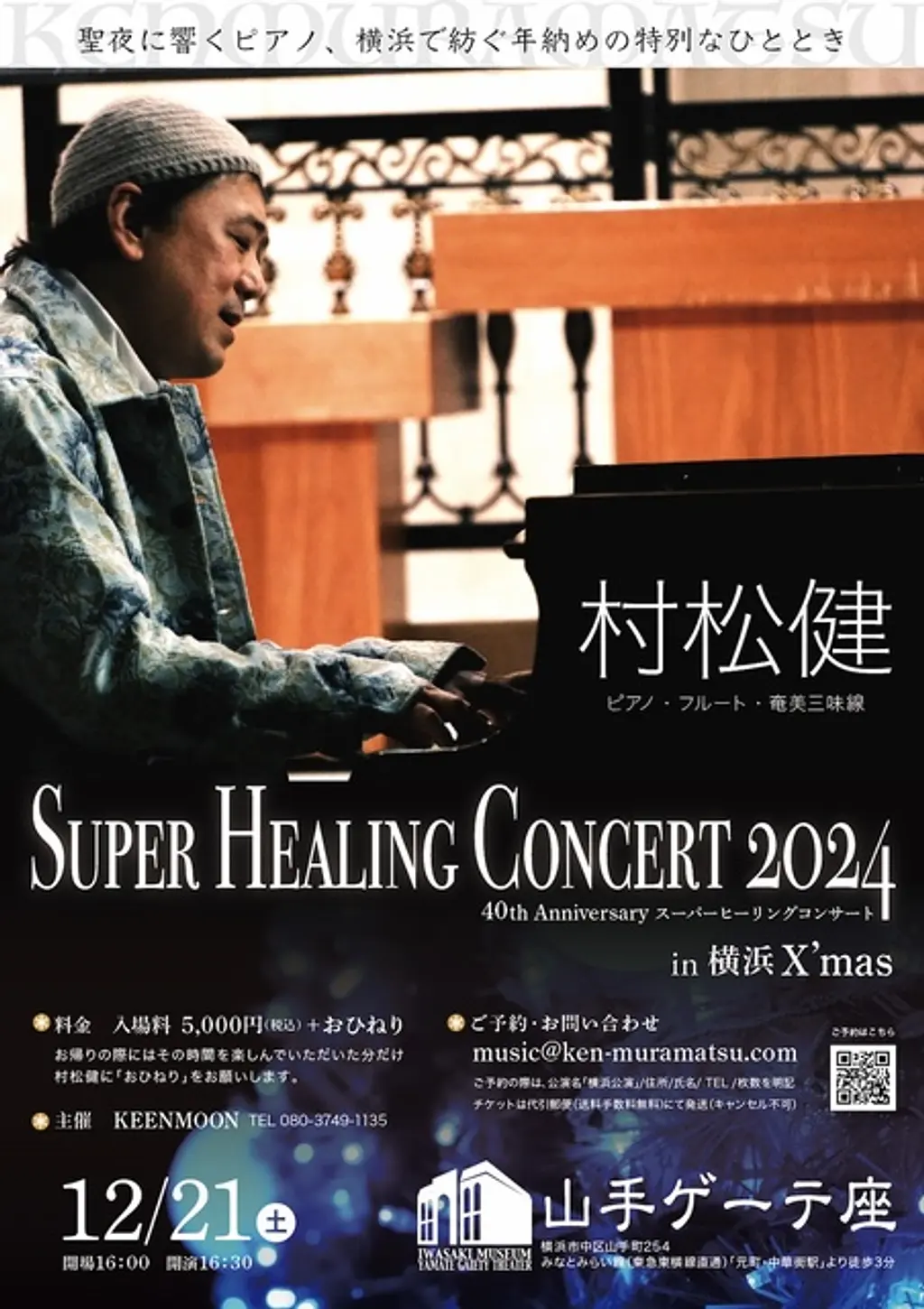 ミュージック KOBUKUROAD KOBUKUROAD 7 会員限定DVD & Blu-ray第7弾 発売決定！