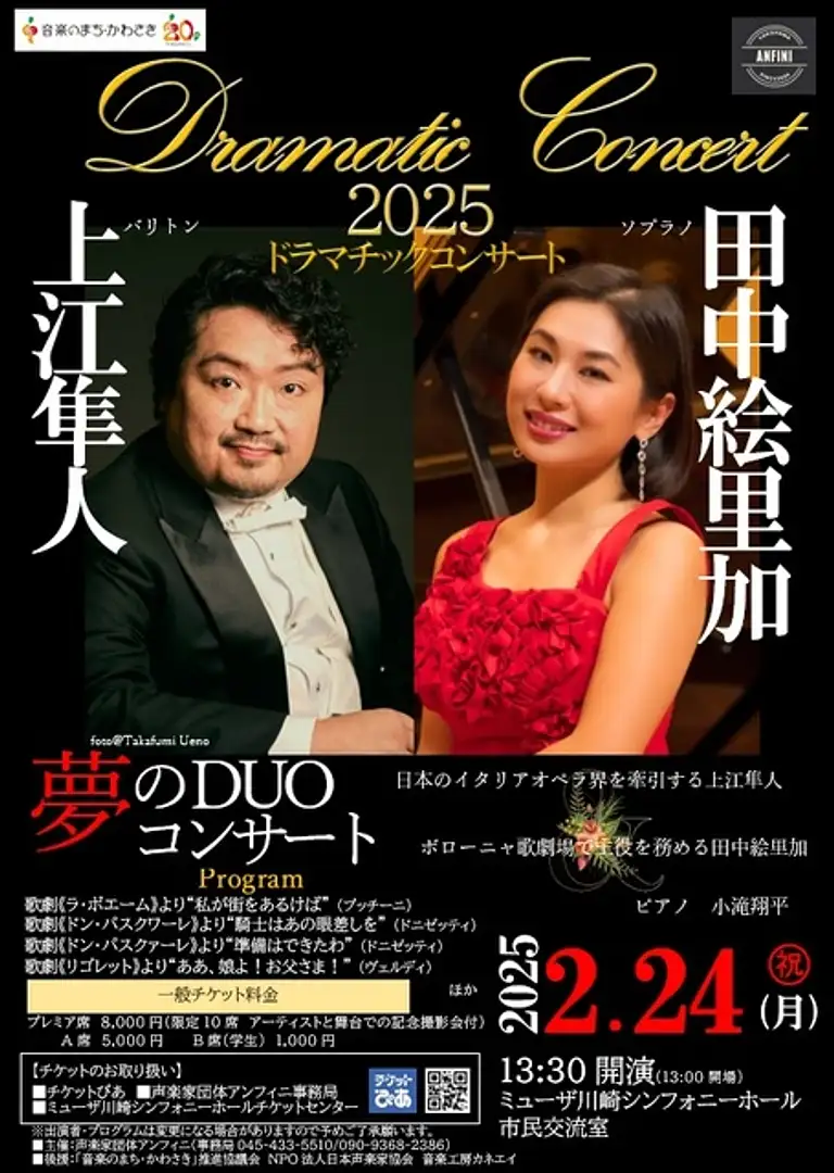 まぐ様オーダー品　いばら姫　ブレーメンの音楽隊　テーブルシアター　人形劇 シアターベア くまの衣裳あわせ on X: 