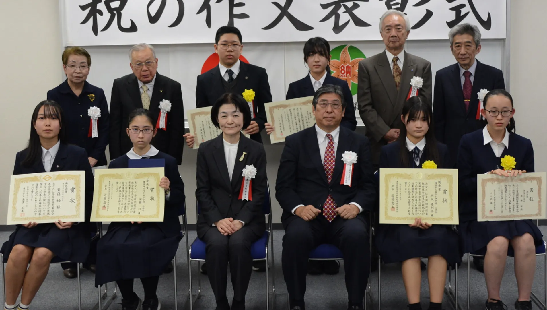 表彰式に出席した南区の受賞者たち