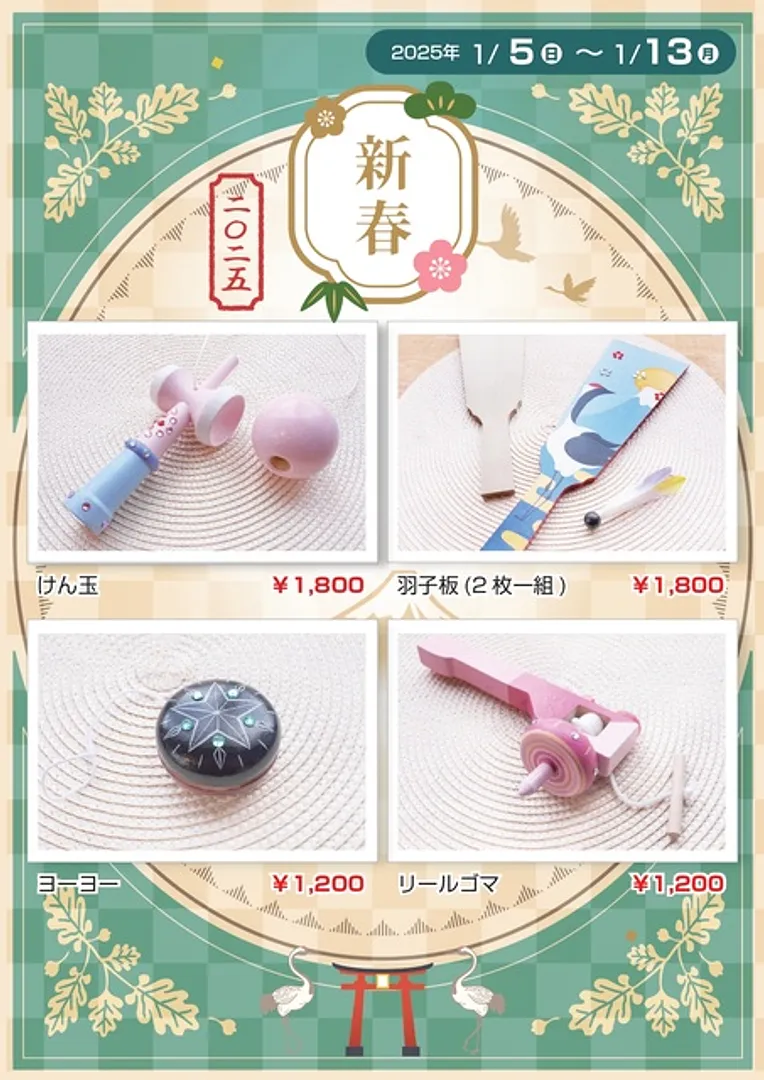 藤野芸術の家