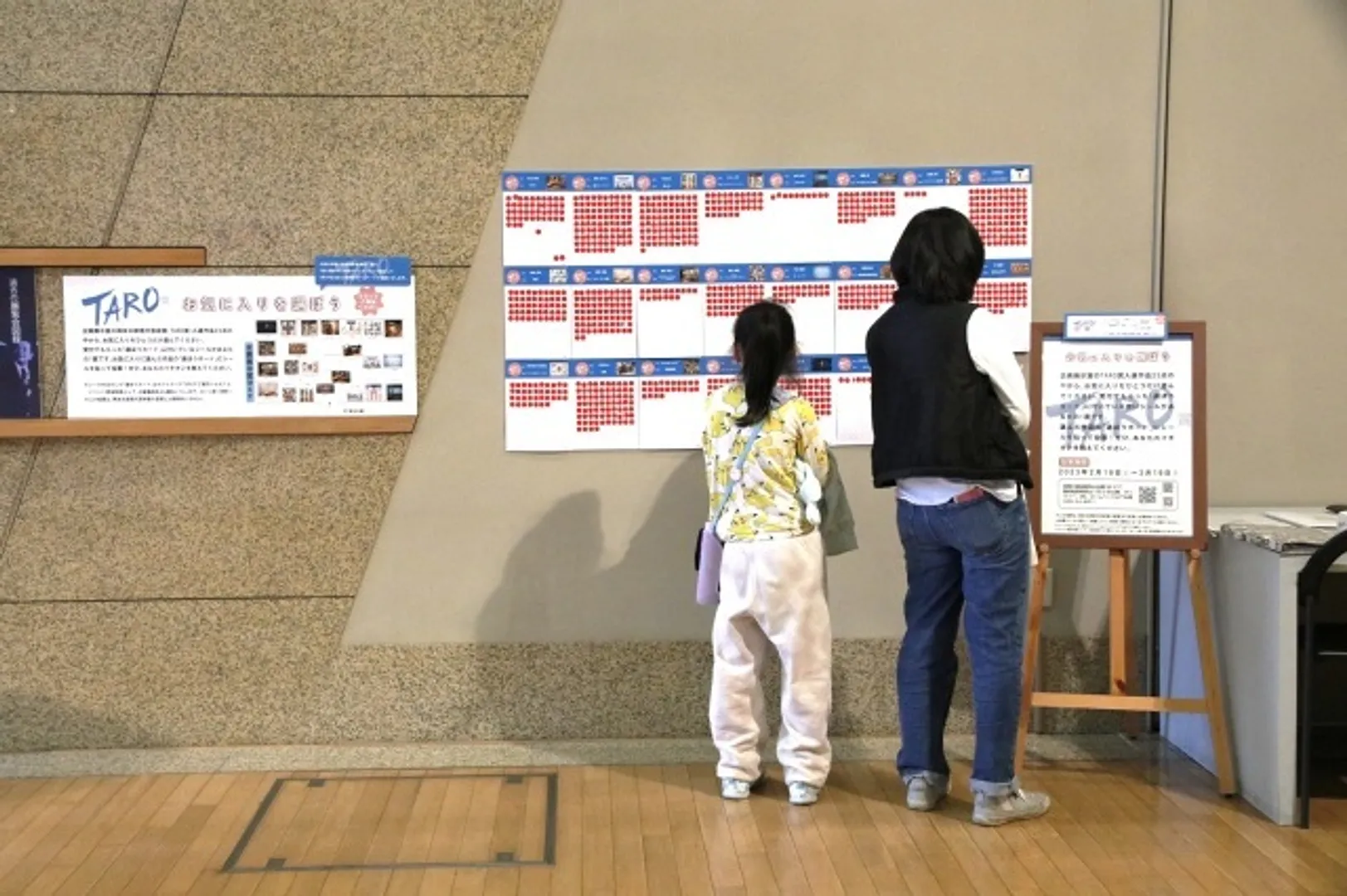画像はイメージ　岡本太郎美術館