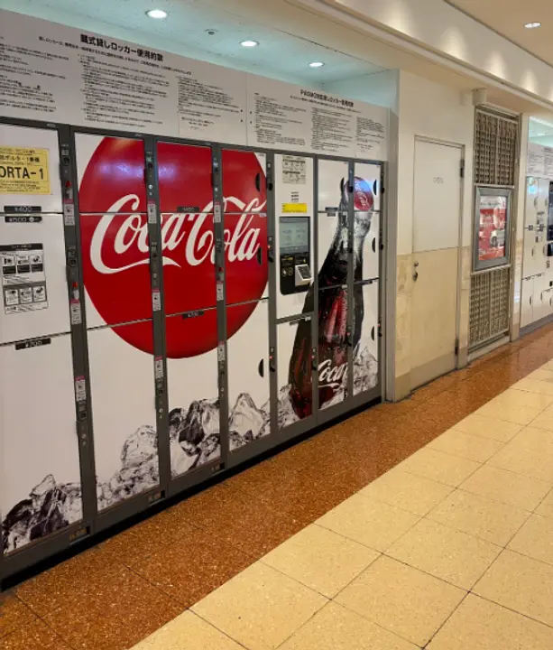 横浜駅東口ポルタ内　サーティワンの向かい 1.jpg