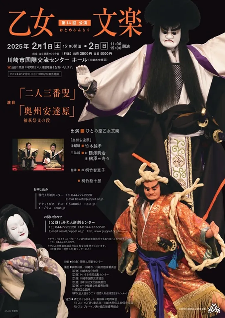 チラシ表面