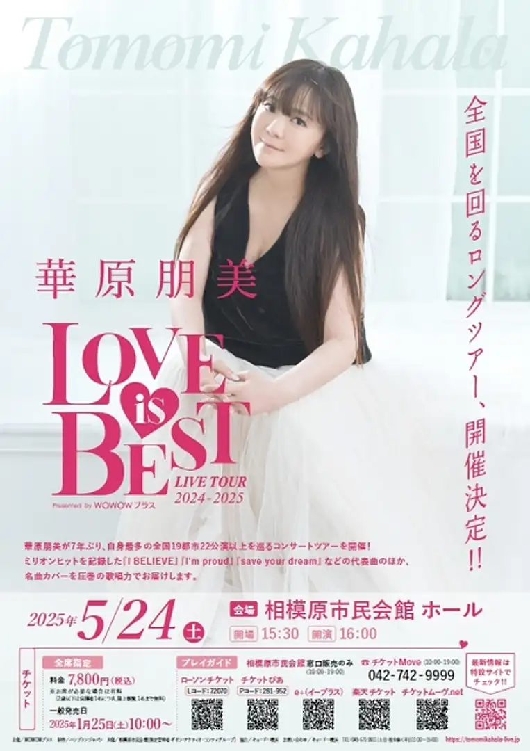 「華原朋美/ 20th Anniversary Live〈初回生産限定盤 華原朋美/ 20th Anniversary Live〈初回生産限定盤 Amazon.co.jp