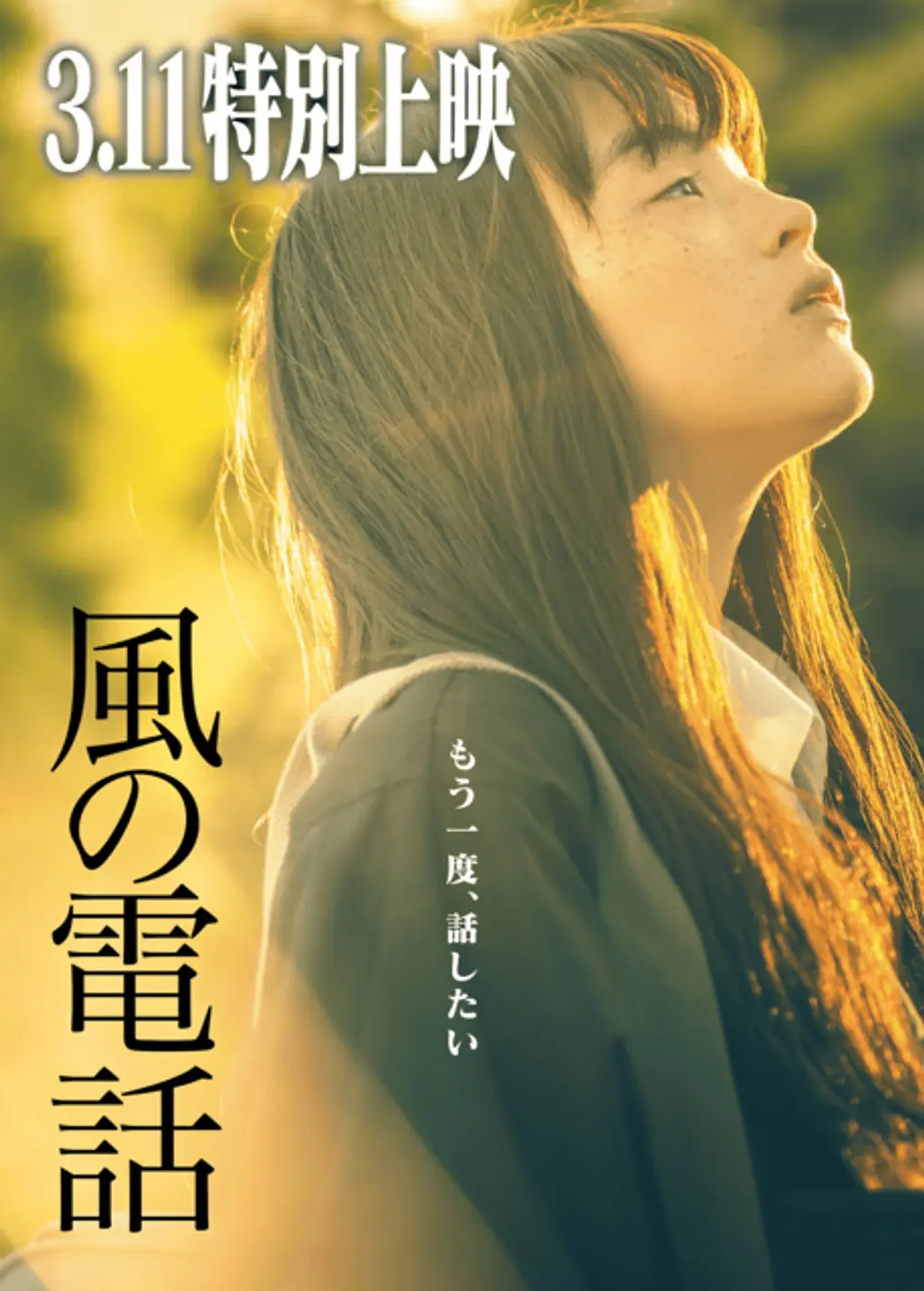 神奈川県の民話と伝説 上巻 神奈川県の民話と伝説 上巻 神奈川県の民話と伝説 上巻 新装 |