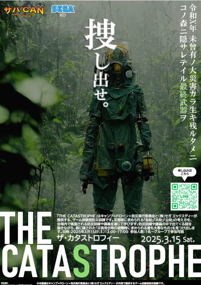 山下純一郎個展「和紙と共に60年の歩み」 | イベント一覧