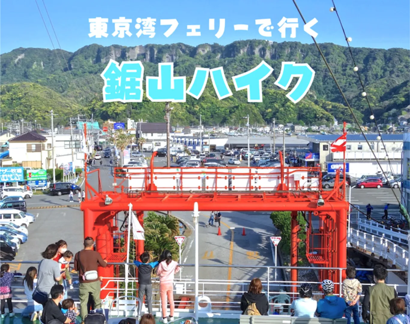 NPO地球野外塾