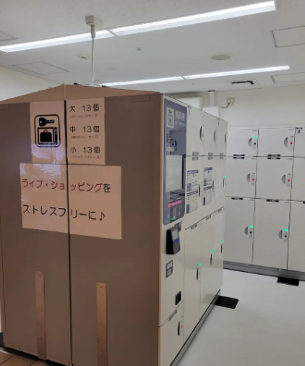 コインロッカー】横浜駅東口SOGO地下一階ATM横 | スポット一覧 | かながわ 横浜観光ならアットヨコハマ【公式】