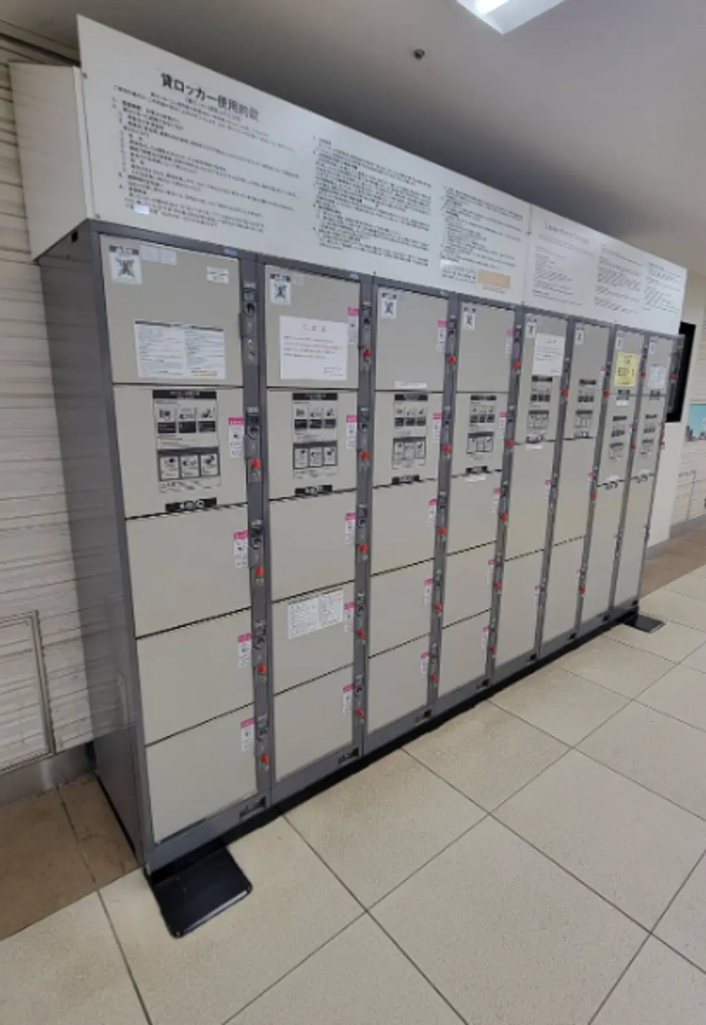 【コインロッカー】横浜駅西口地下鉄ブルーライン出口6の近く | スポット一覧 | かながわ 横浜観光ならアットヨコハマ【公式】