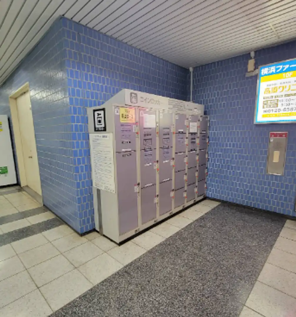 コインロッカー】横浜駅西口地下鉄ブルーライン出口6の近く | スポット一覧 | かながわ 横浜観光ならアットヨコハマ【公式】