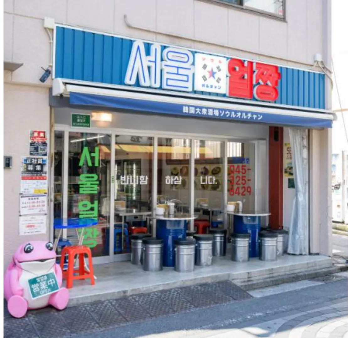店舗外観