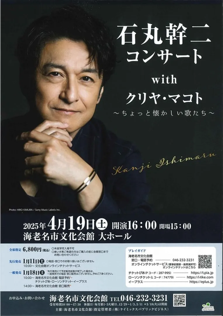 Photo:HIRO KIMURA ／ Sony Music Labels Inc