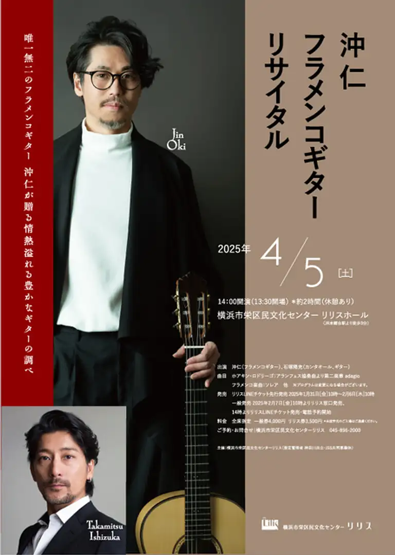 ベートーヴェン:ヴァイオリンソナタ全集 伊藤恵 伊藤恵「ベートーヴェン ピアノ作品集」 - ピアニスト 伊藤恵