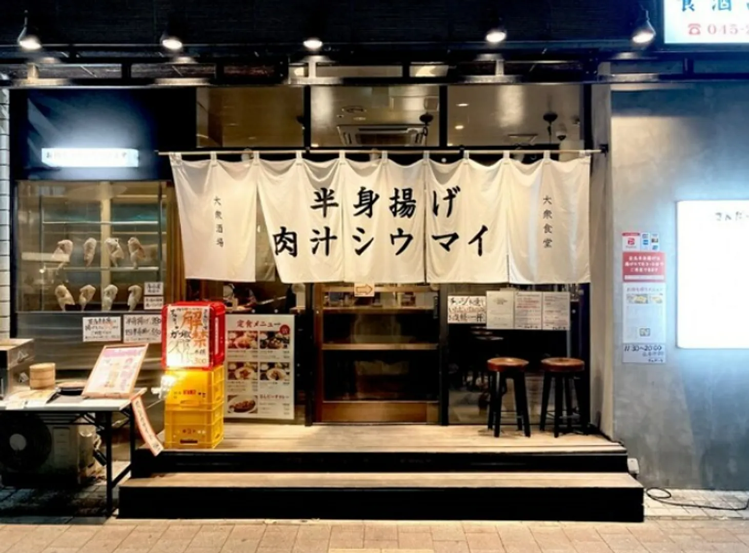 お店外観