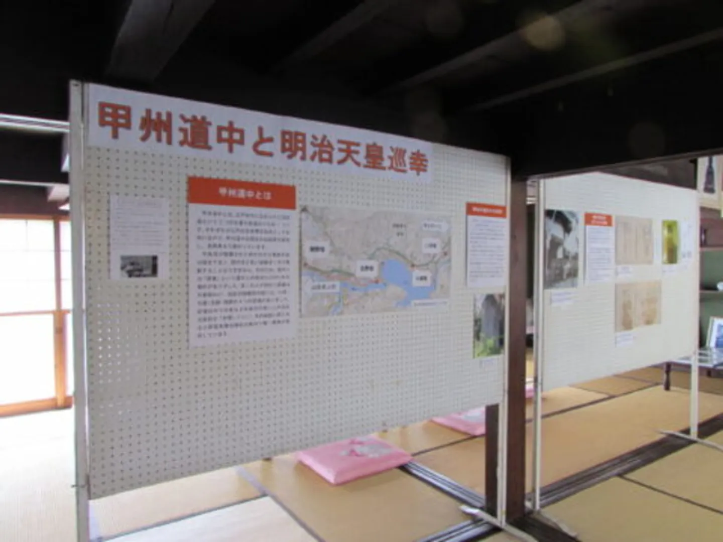 令和６年度 相模原市×日野市 甲州道中本陣連携事業 ミニ展示「甲州道中と明治天皇巡幸」の様子