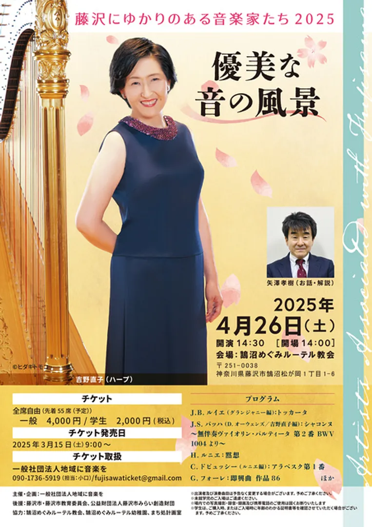 （C）まち処計画室