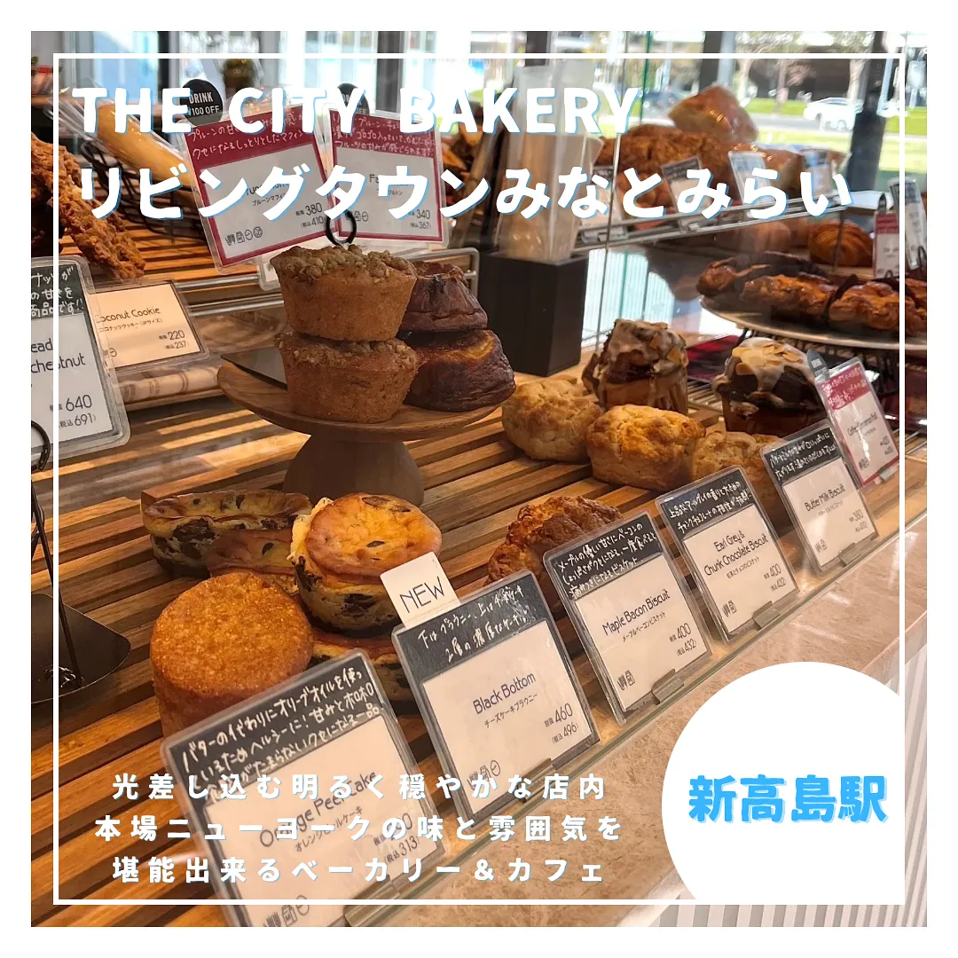 citybakery