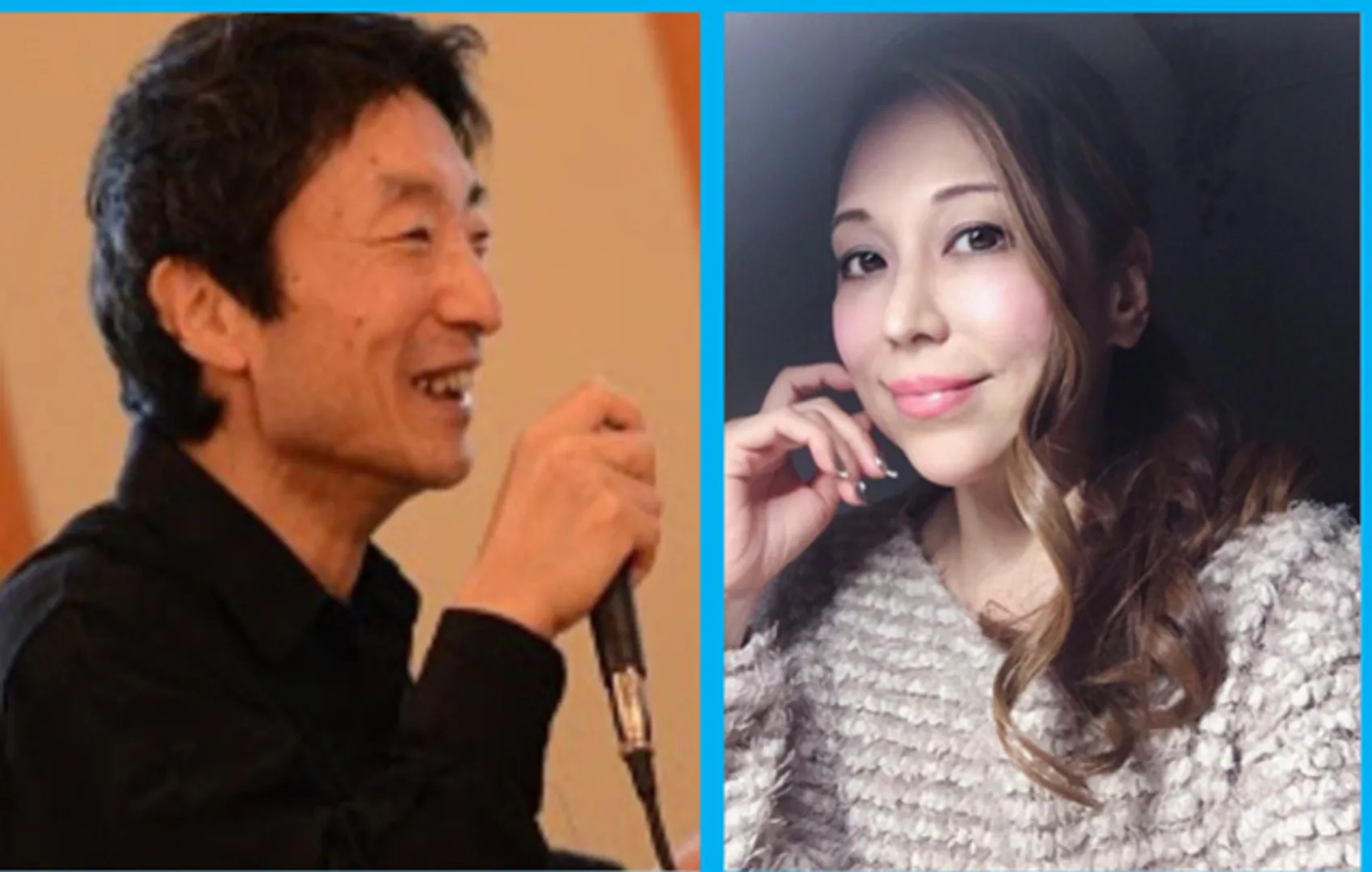 田村博（ピアニスト）、彩木香里（ヴォーカル）