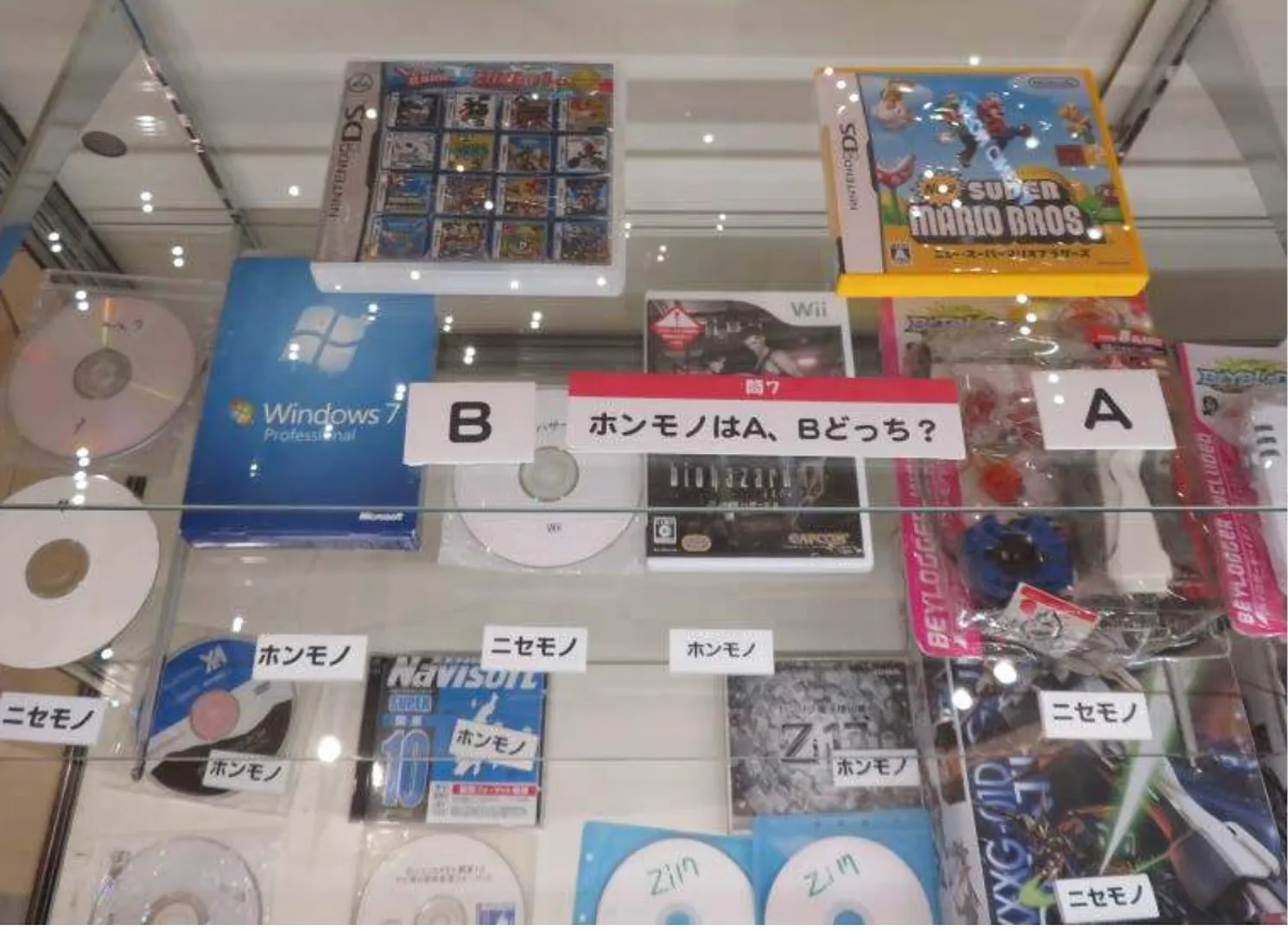 正規品と偽造品を比較する展示も（ＡＣＡ提供）