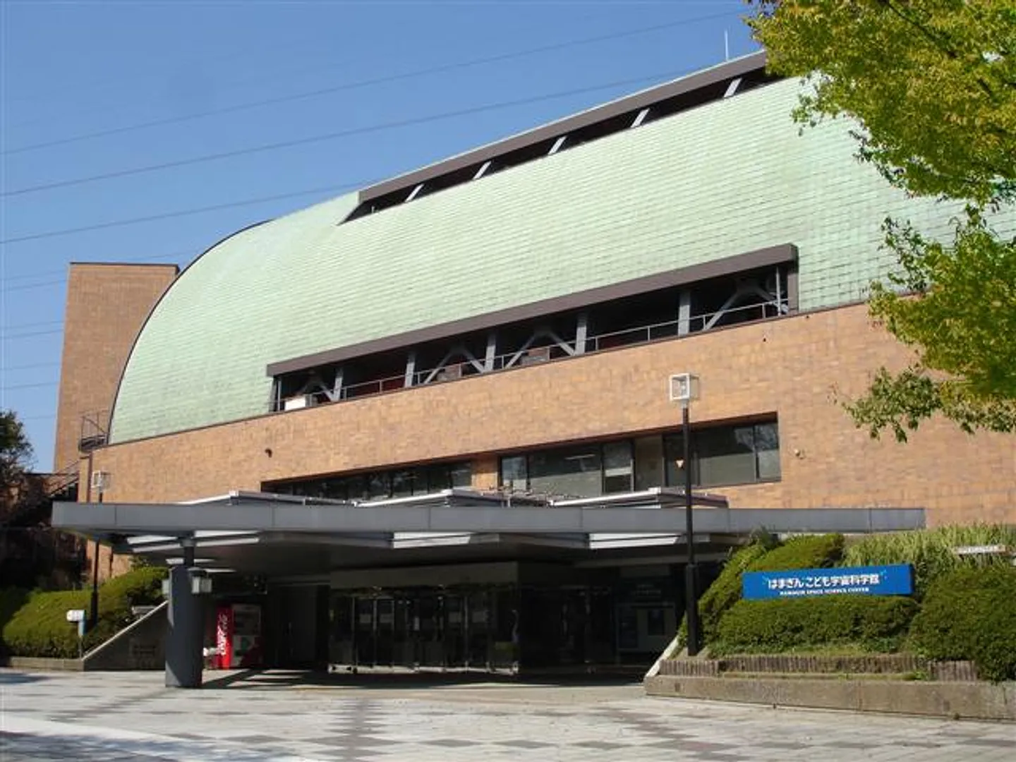 科学館前景