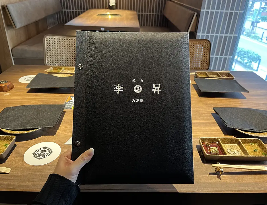 李昇