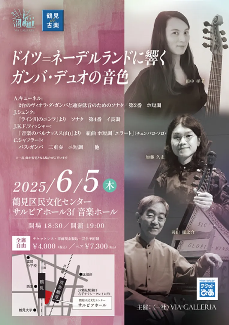 一般社団法人ヴィア・ガレリア