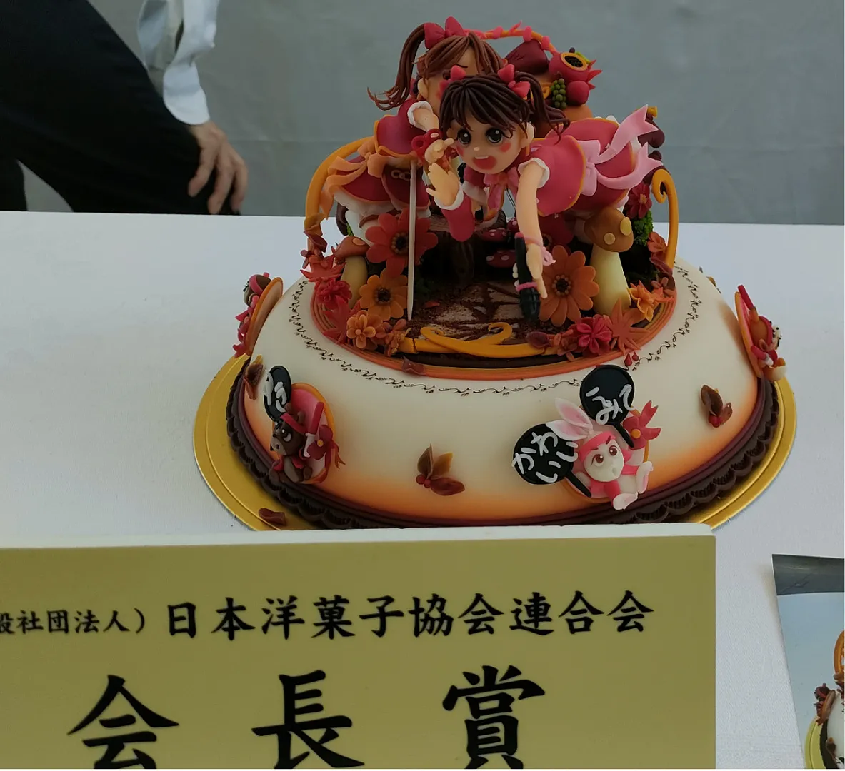 繊細な作品
