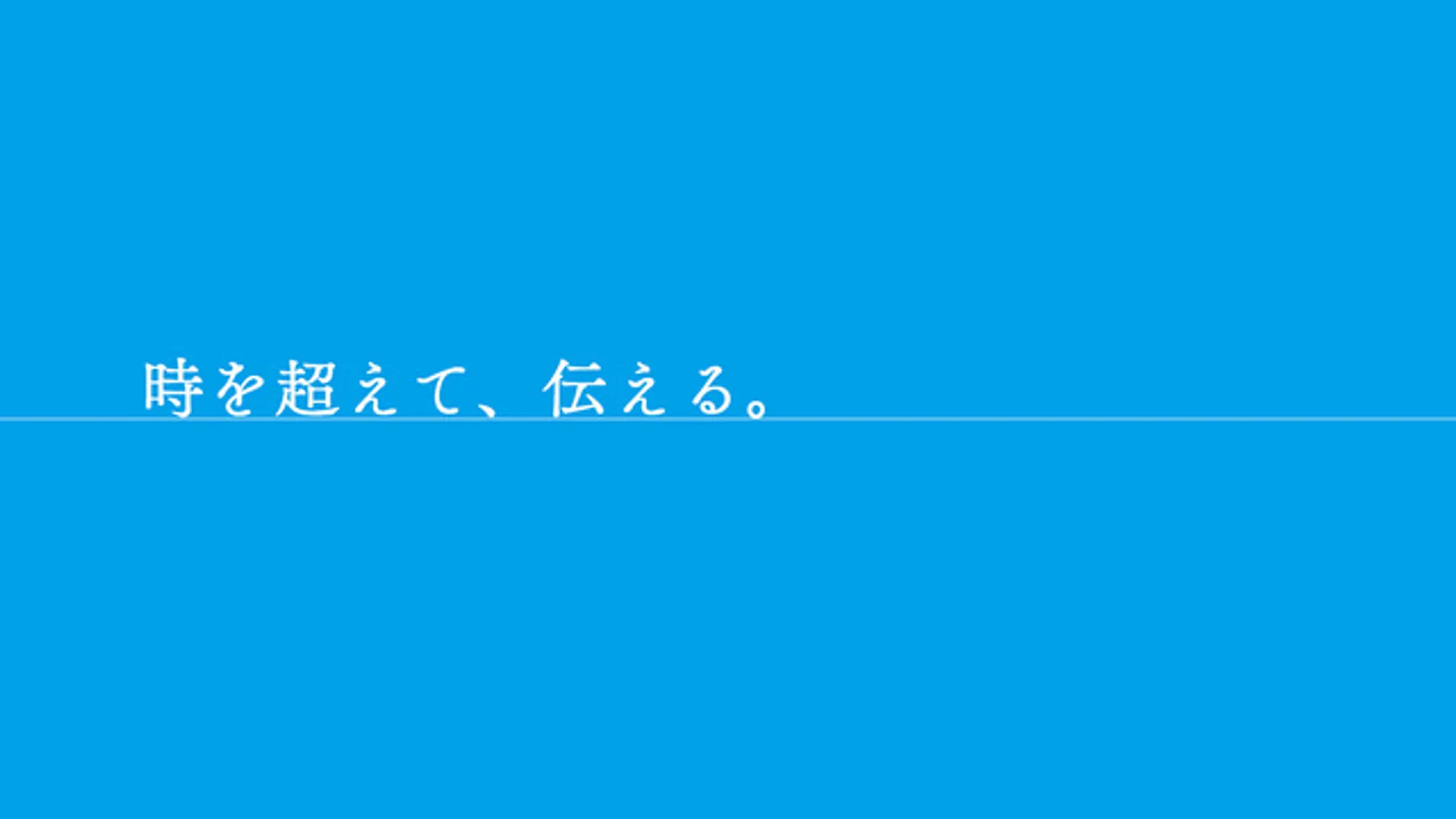 （C）特定非営利活動法人美術保存修復センター横浜