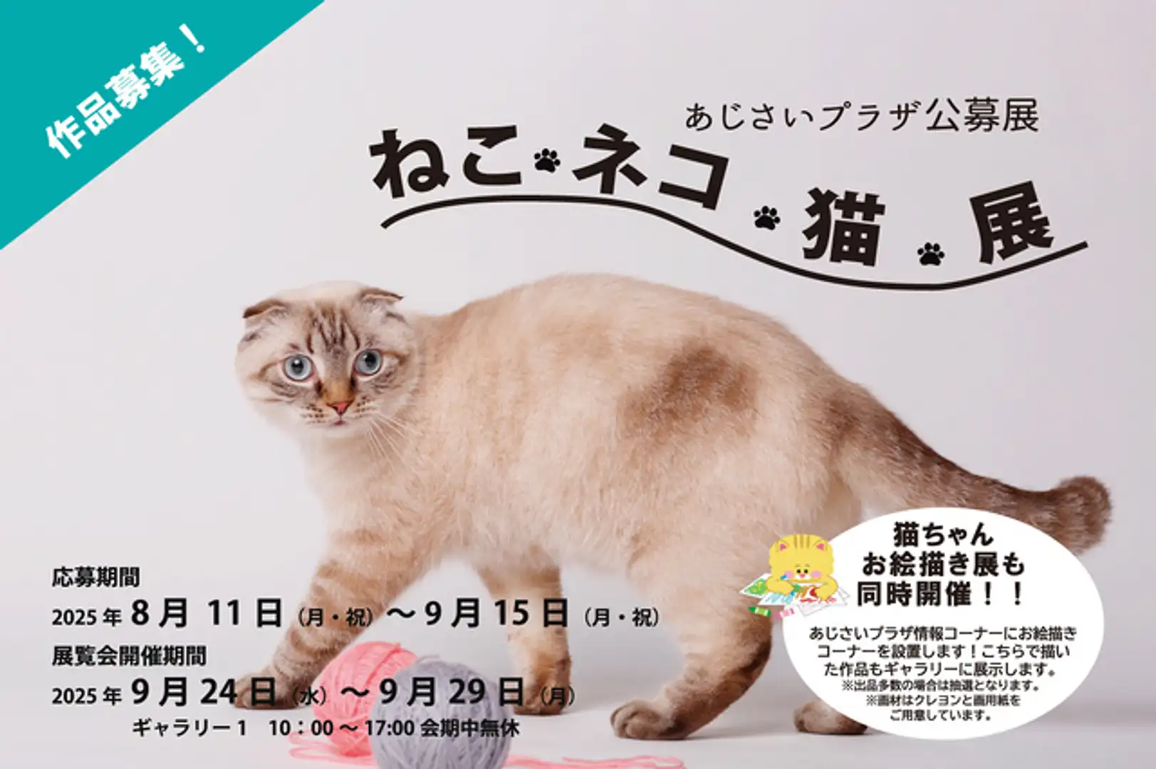ねこさま専用 公式写真 クーポンでさらにオトク／【日本製】【WALK SINGLE】木製 ハイタワー
