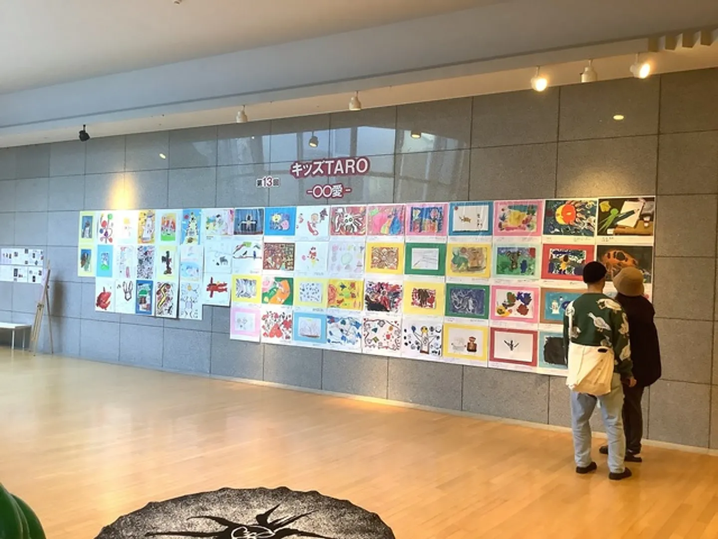 川崎市岡本太郎美術館