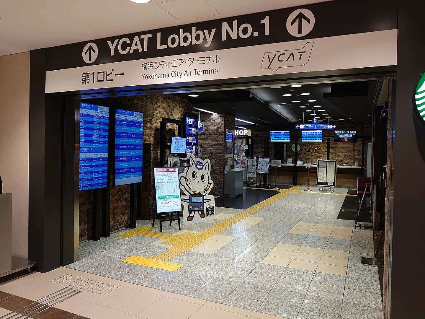 YCAT第1ロビー入口.JPG