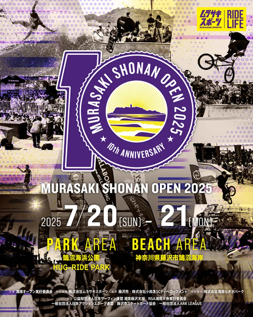 MURASAKI SHONAN OPEN 2025