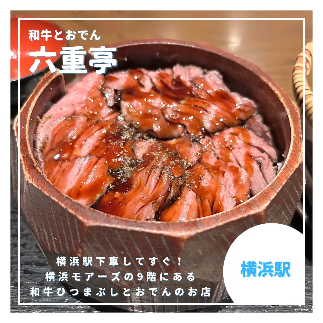 rokuetei