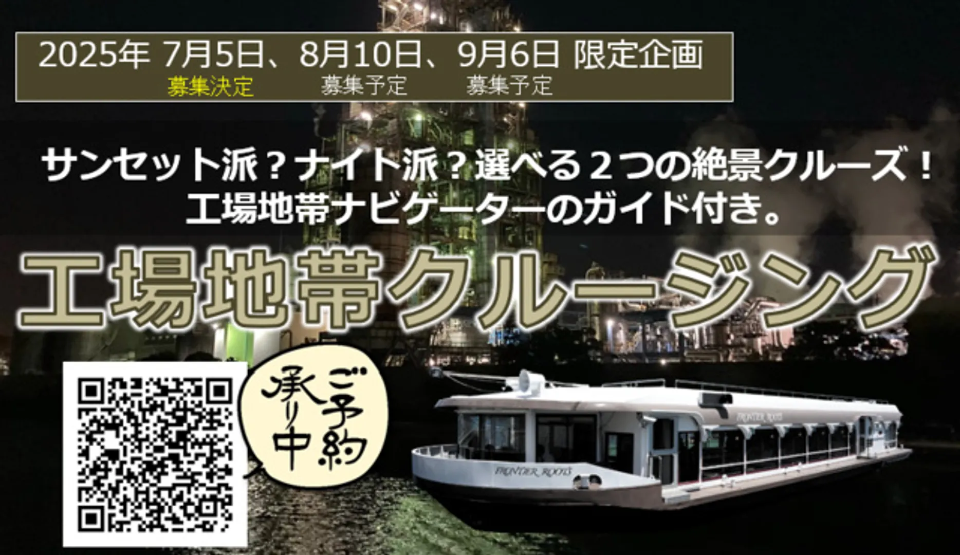 株式会社フロンティア