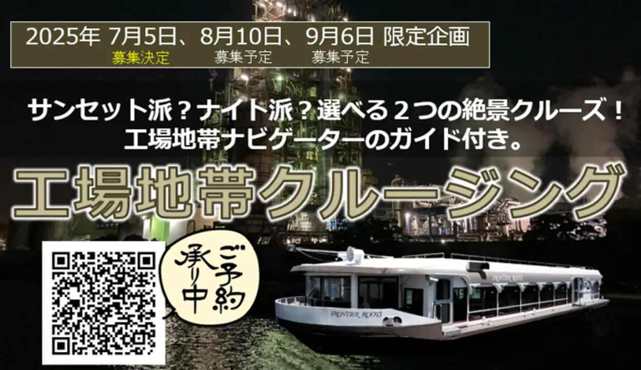 株式会社フロンティア