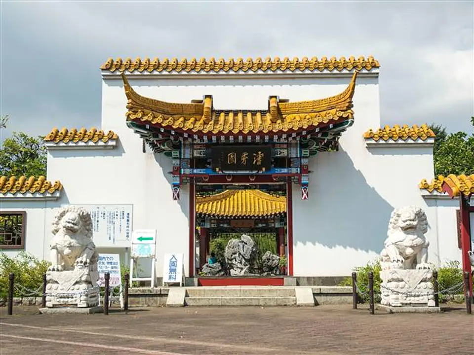 瀋秀園入口