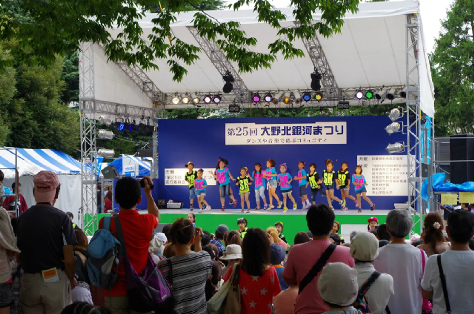 （C）相模原市観光協会