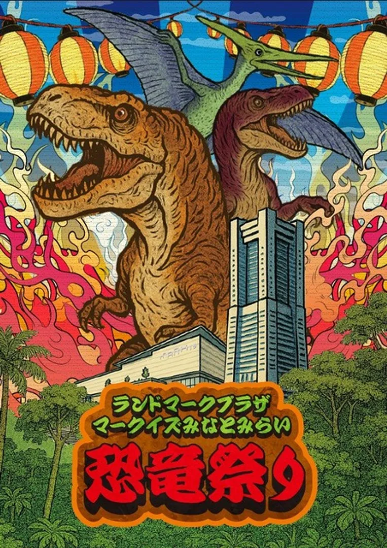 イベントキービジュアル