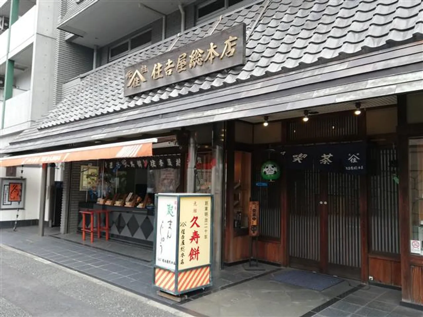 外観