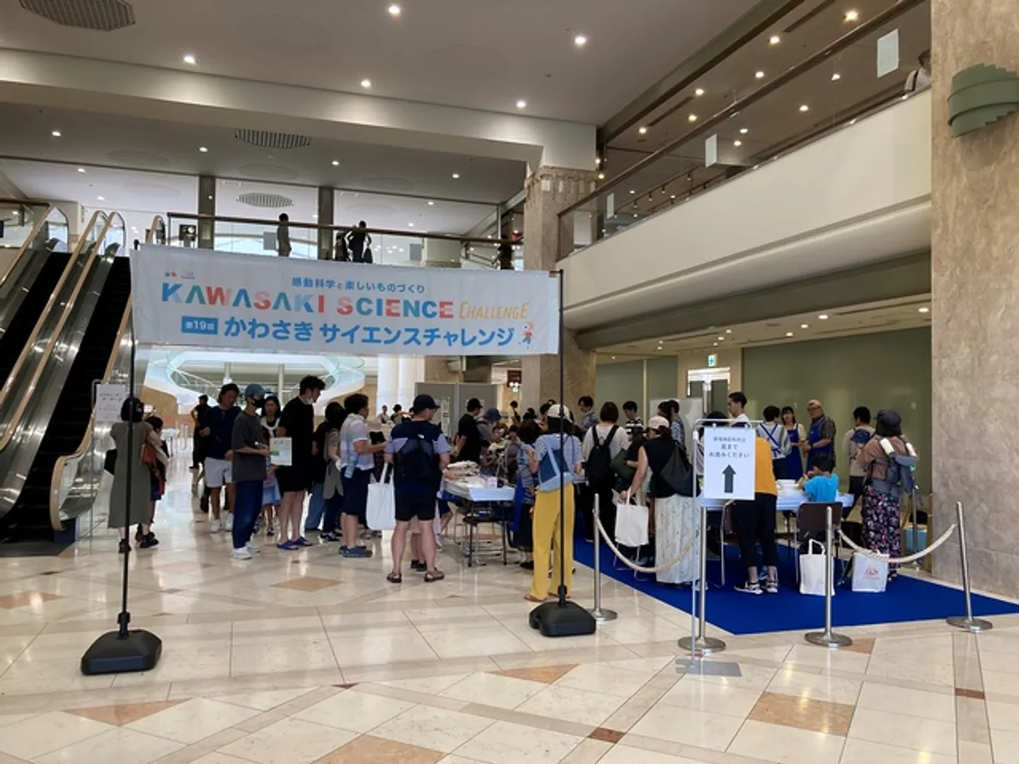 会場イメージ