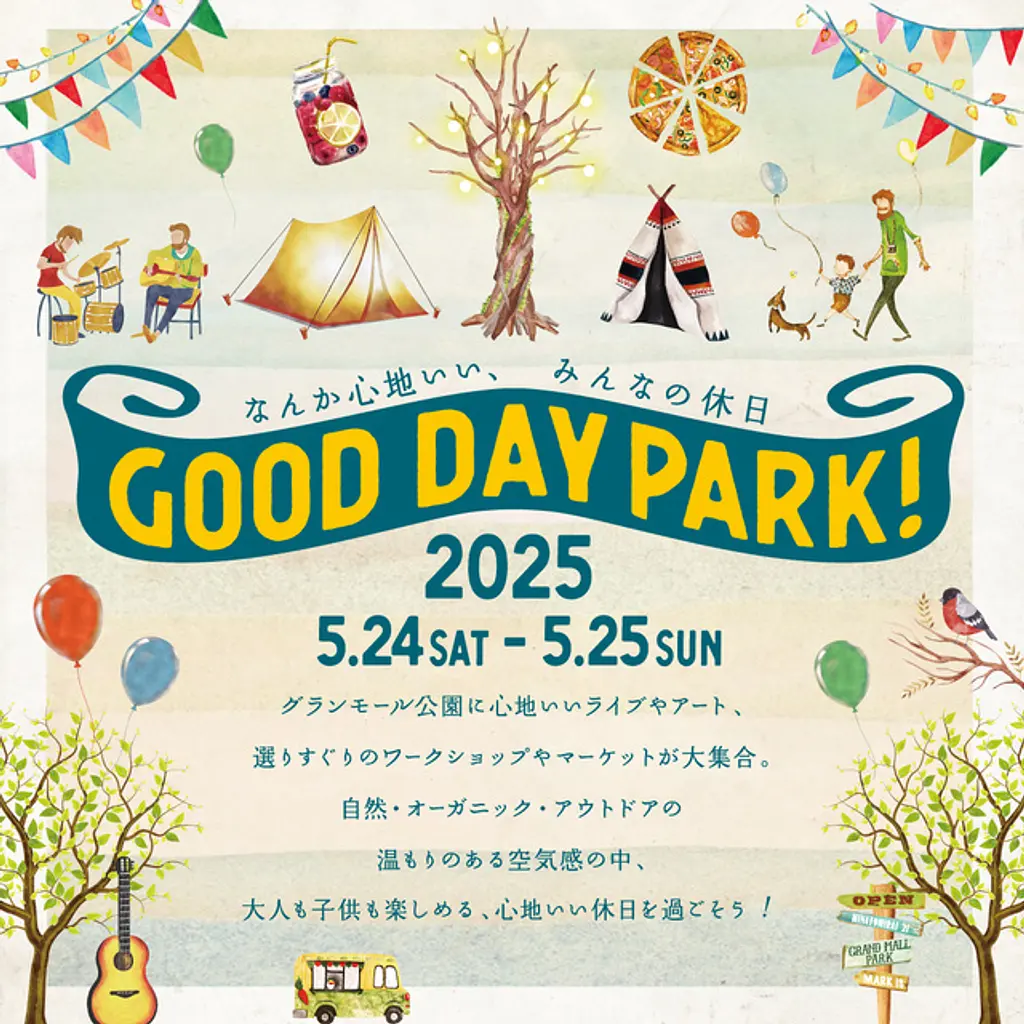 新春ライブ2025　みなとみらい　ボクカワぬくもりブランケット 6/27(金)専門店街1階 PLAZA(プラザ)NEWオープン✨オープニング